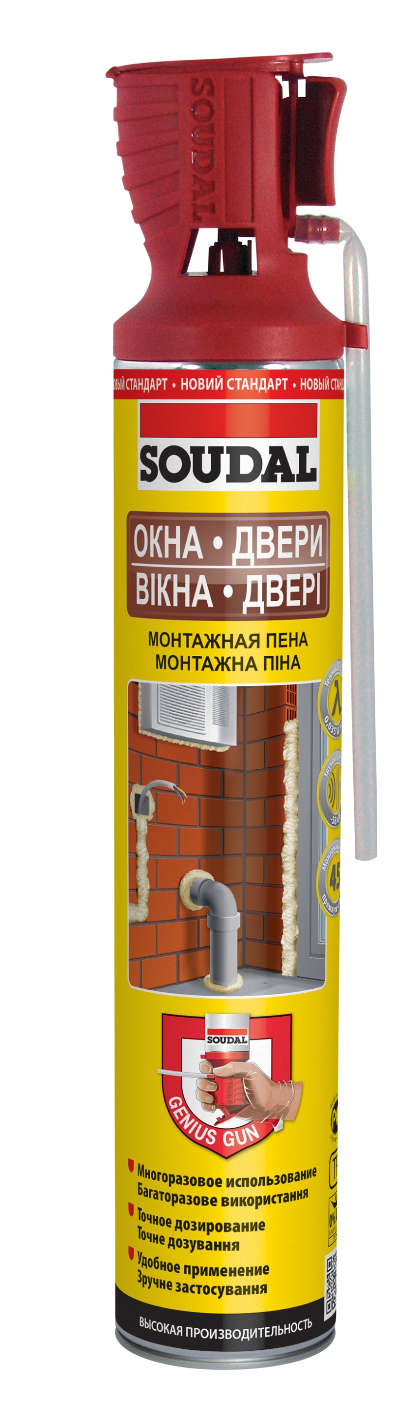 Монтажная пена с аппликатором Genius Gun